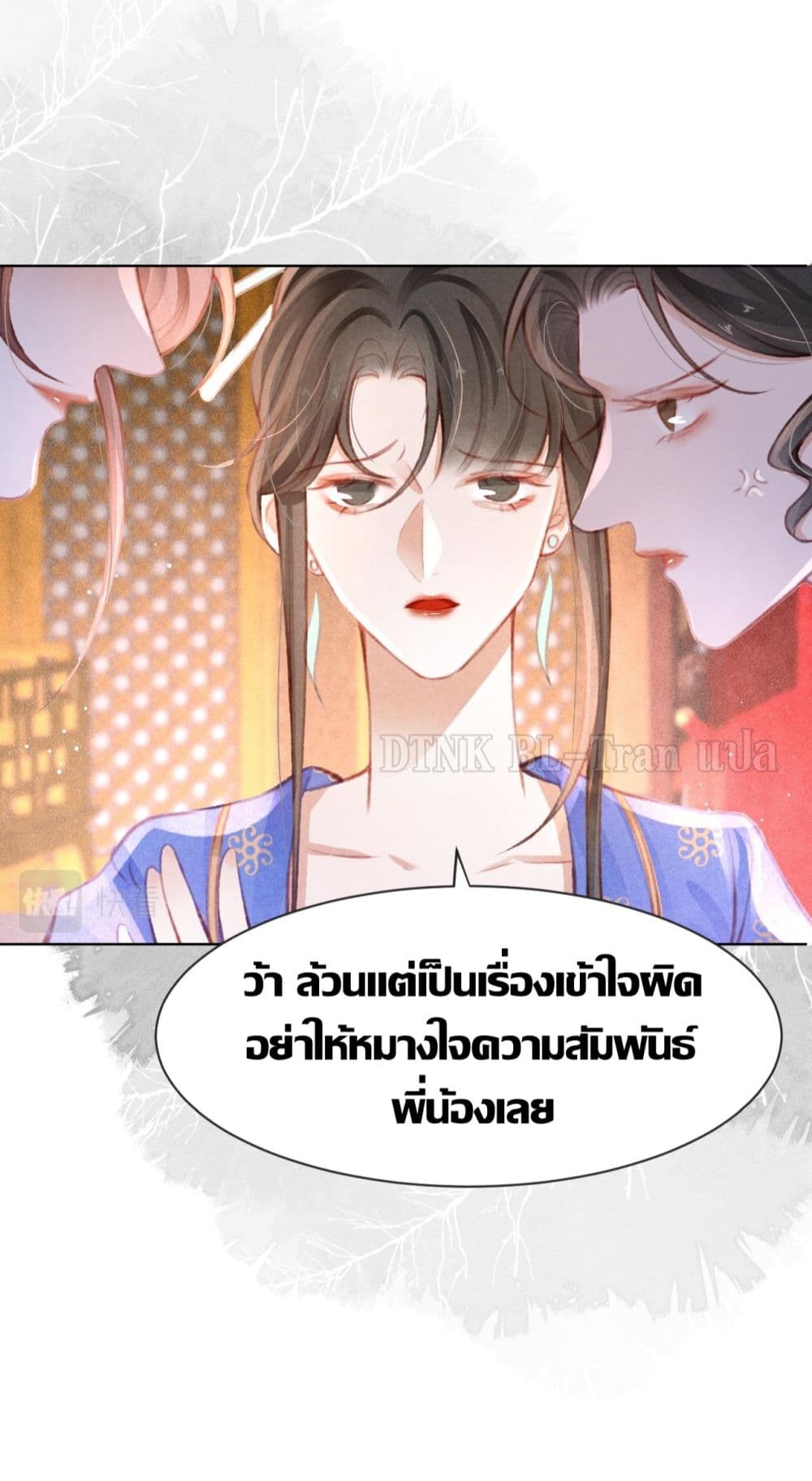 The Lonely King 13-13
