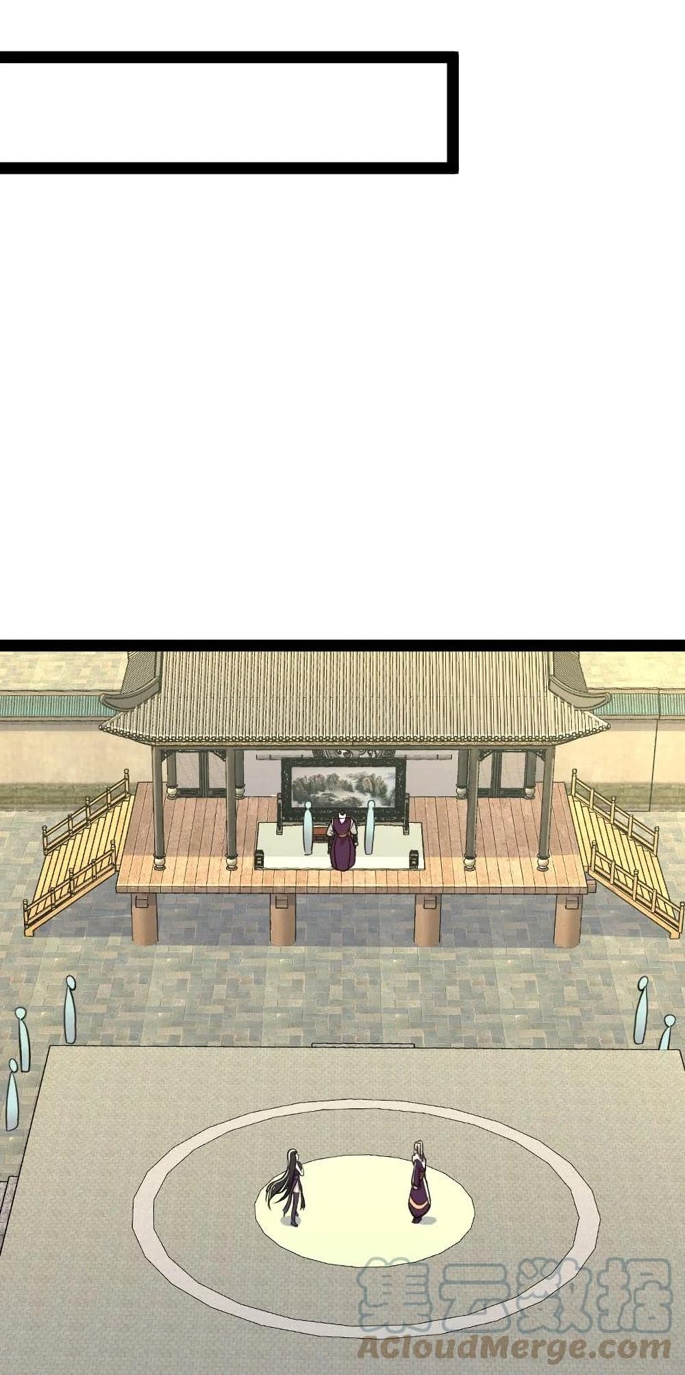 The Martial Emperor's Life After Seclusion 93-93