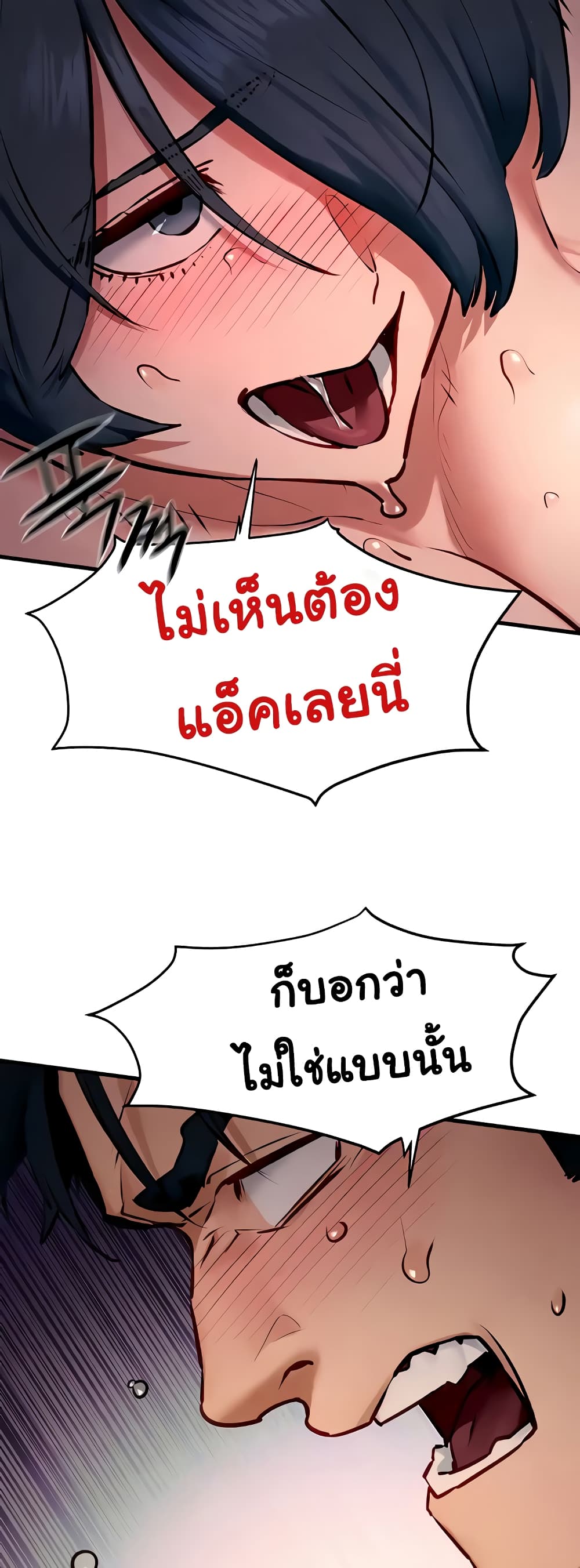 Moby Dick 21-21
