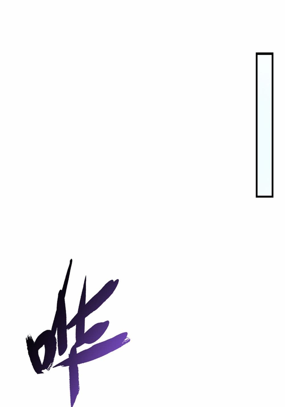 Ten Thousand Layers Of Qi Refining 1-1