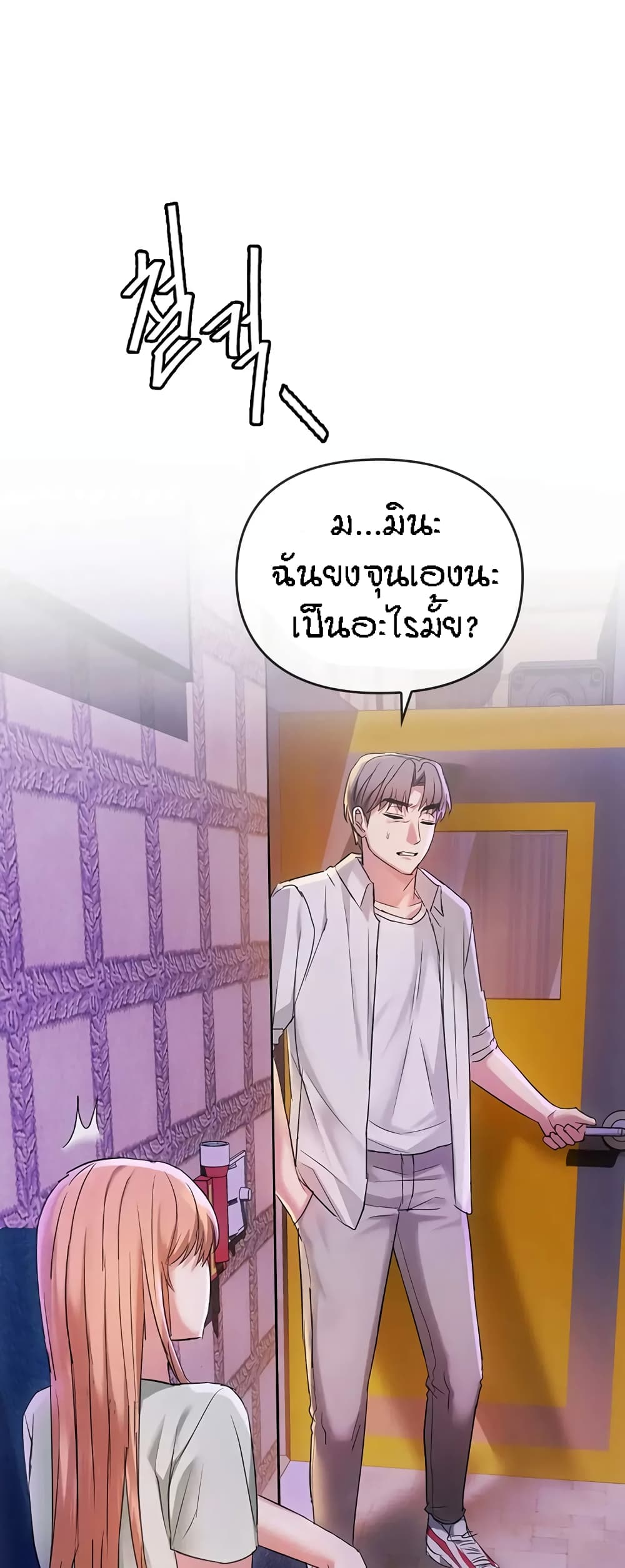 Seducing Mother 16-16