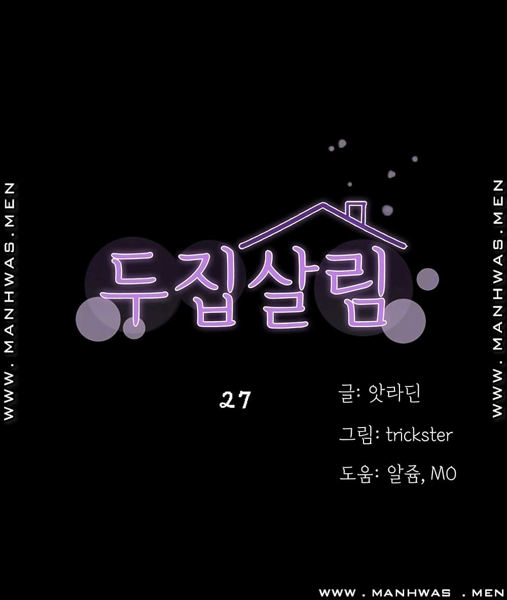 Two Household 27-27