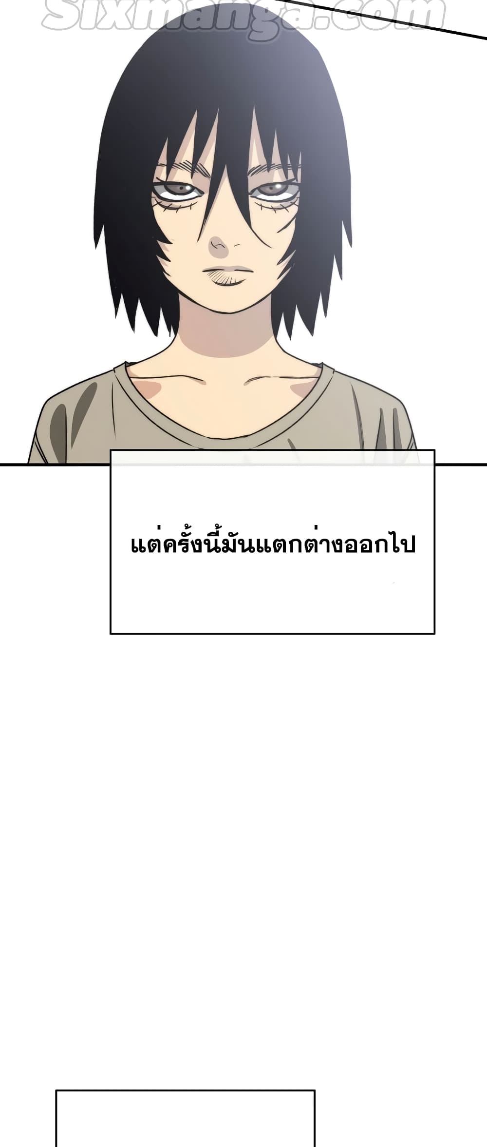 Existence 49-49