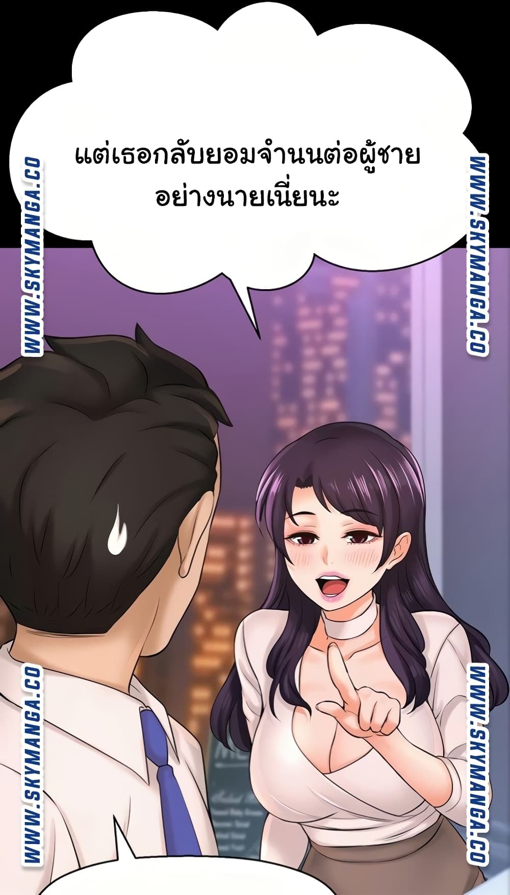 I Want to Know Her 22-22