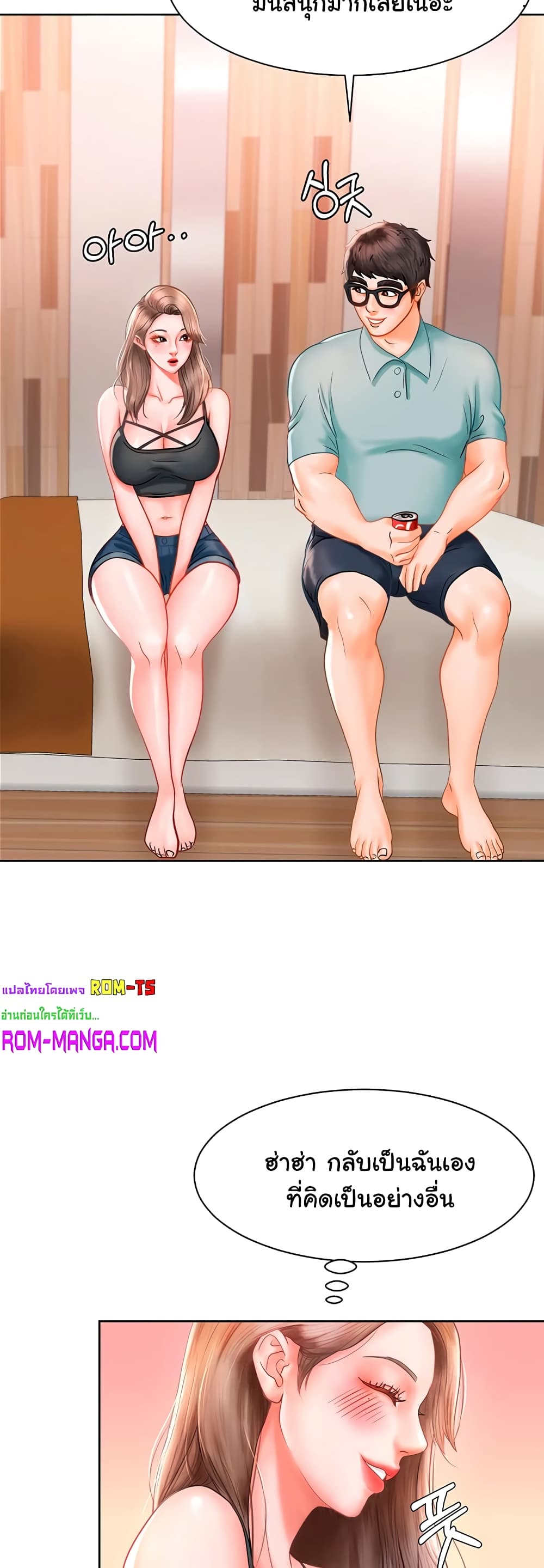 Erotic Comics Club 4-4