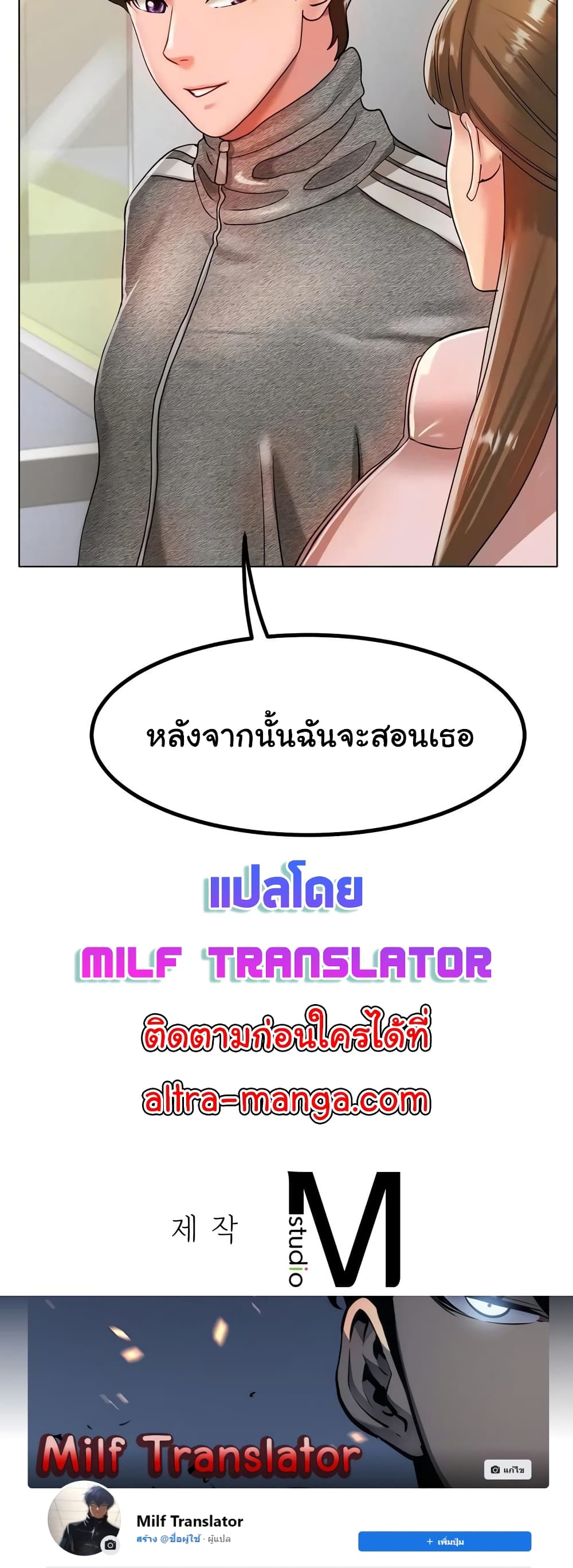 Ice Love 30-30