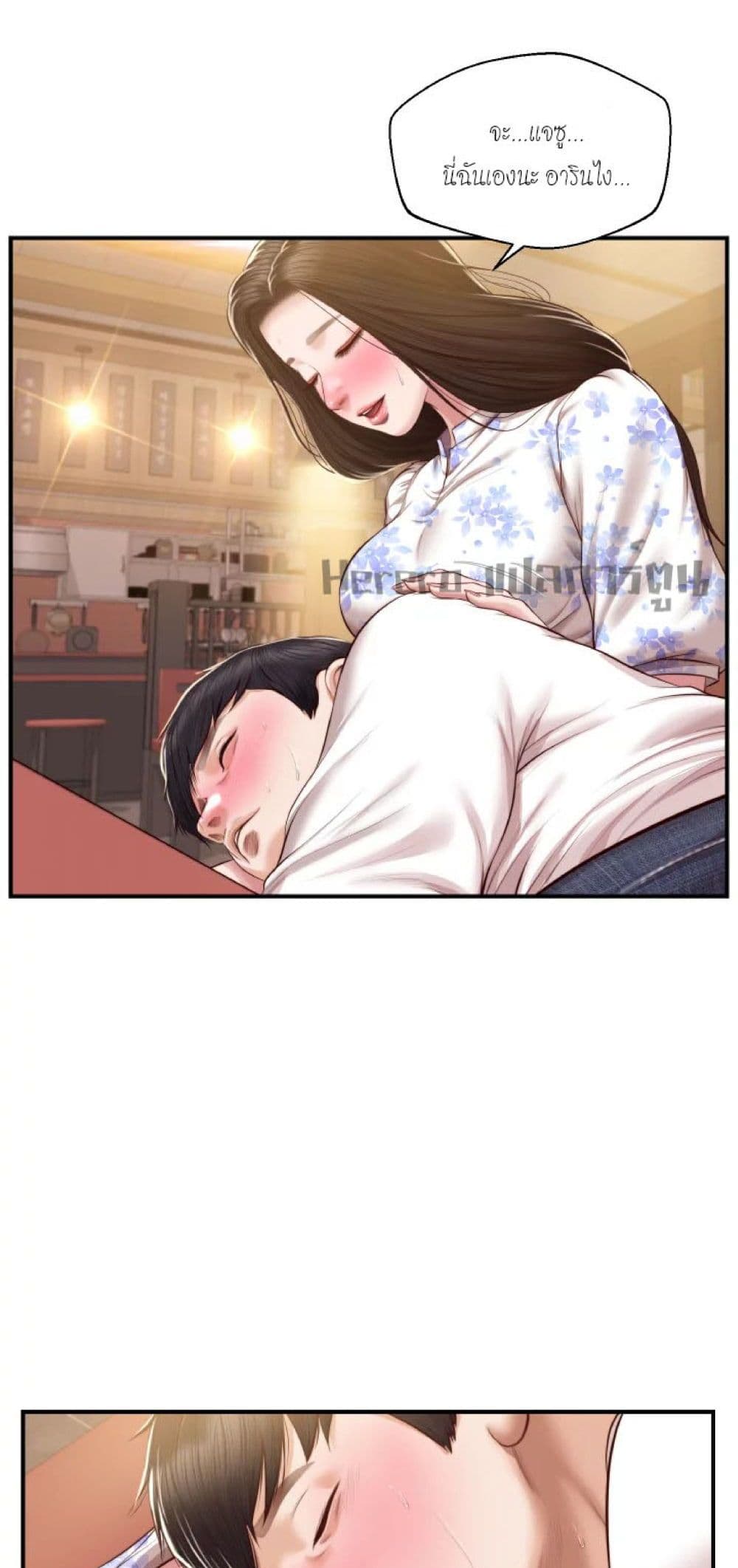 Innocent Age 36-36