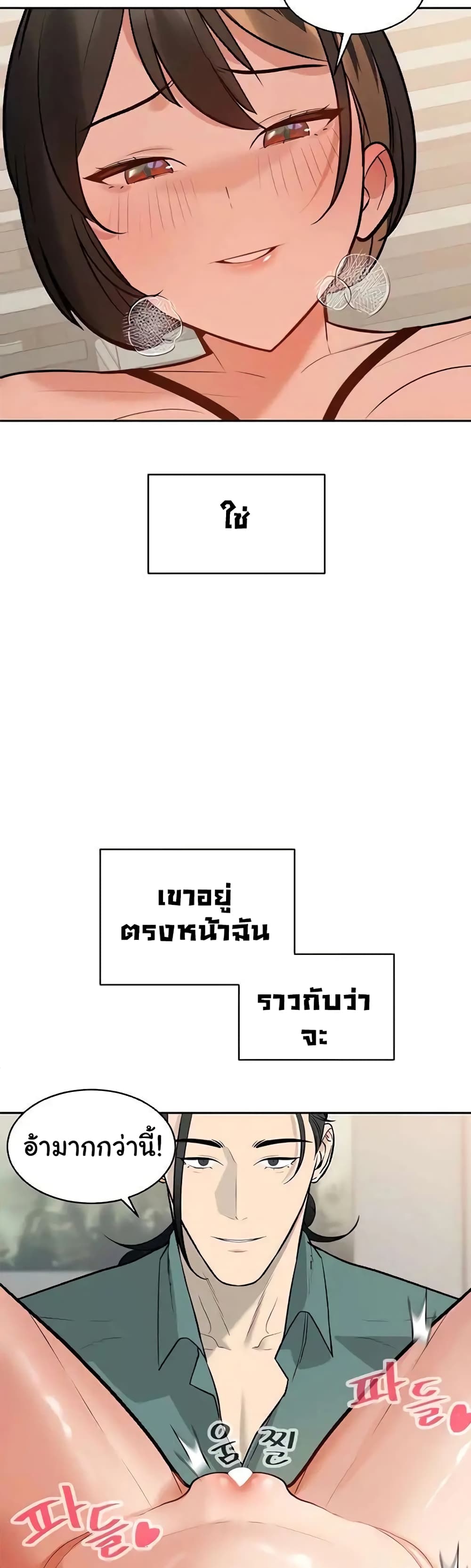 Secret Ejaculation Of The Rich 16-16