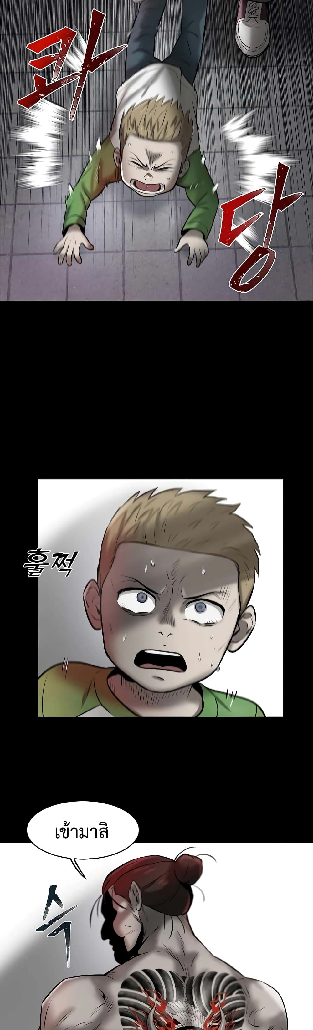 Mujin 14-14