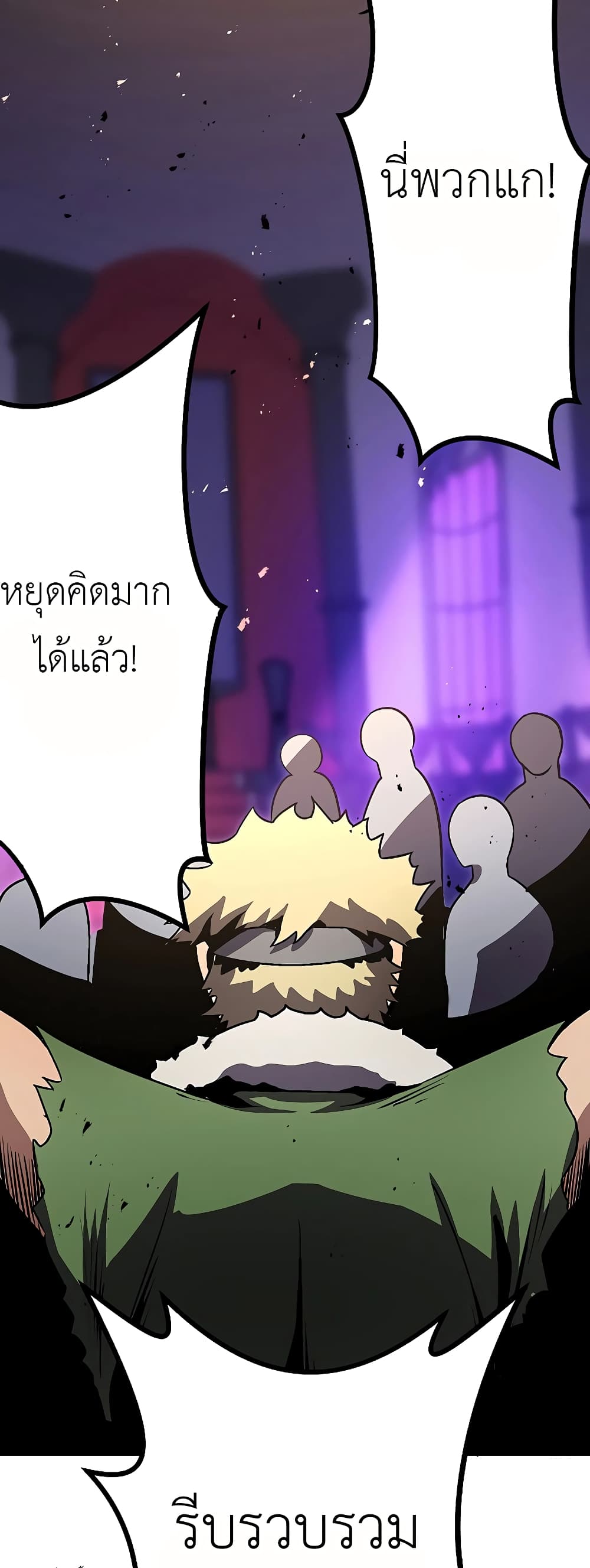 Dungeon Defense 6-6