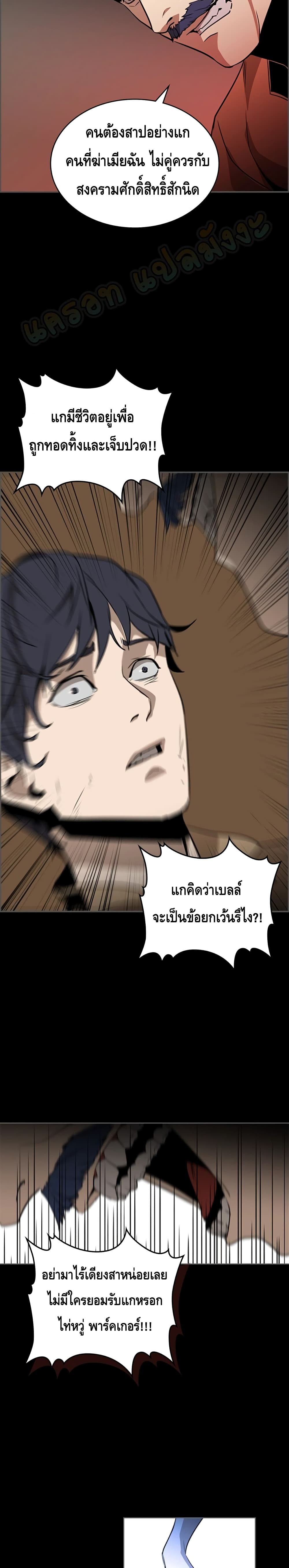 PAINKILLER 31-31