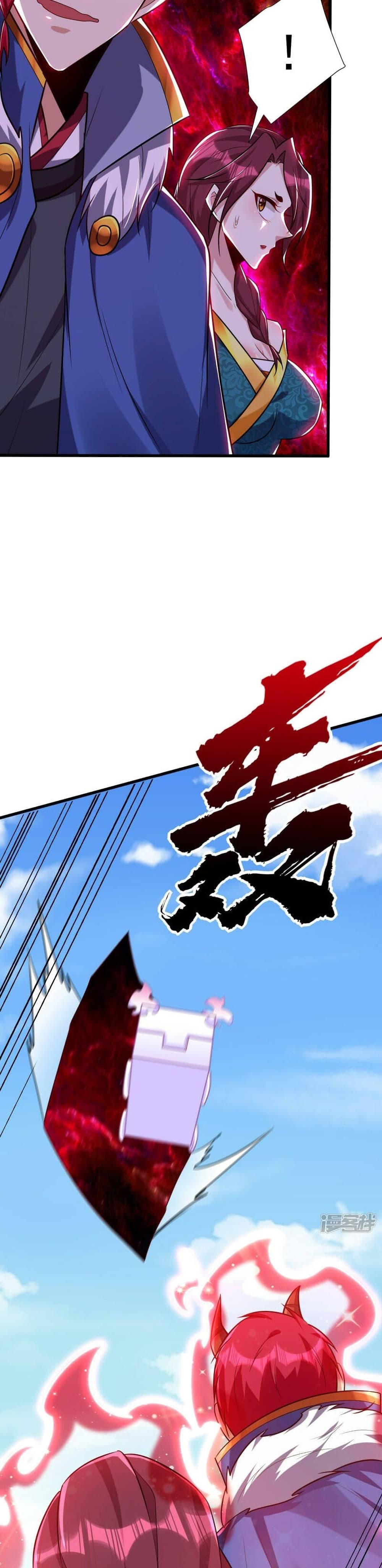 Rise of The Demon King รุ่งอรุณแห่งราชาปีศาจ 256-256