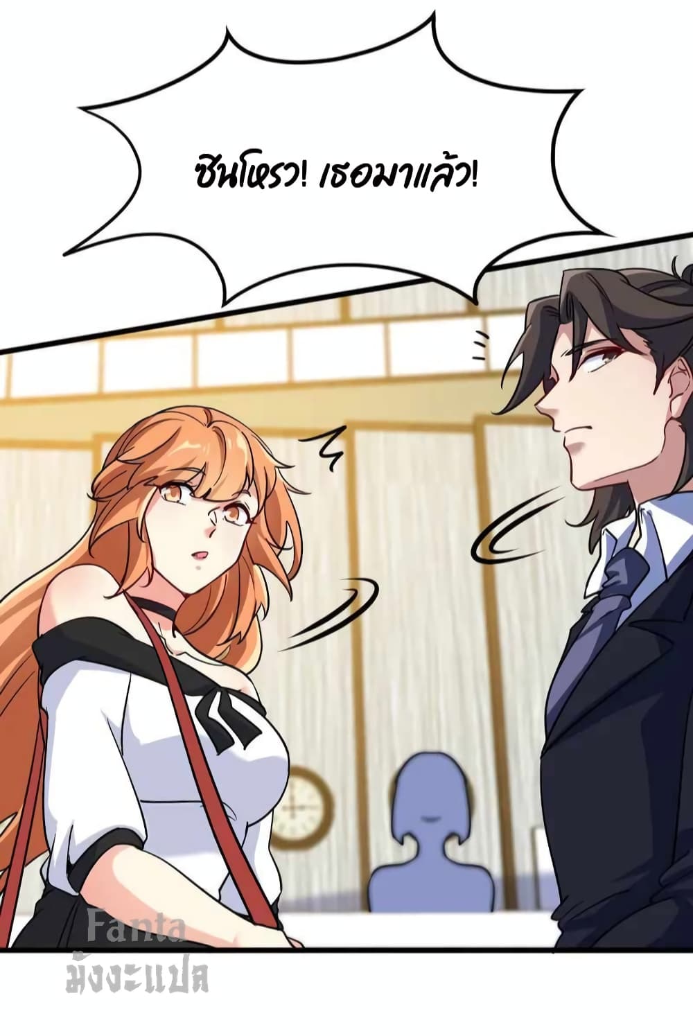 Dragon King Hall ราชันมังกรแห่งใต้ดิน 120-120