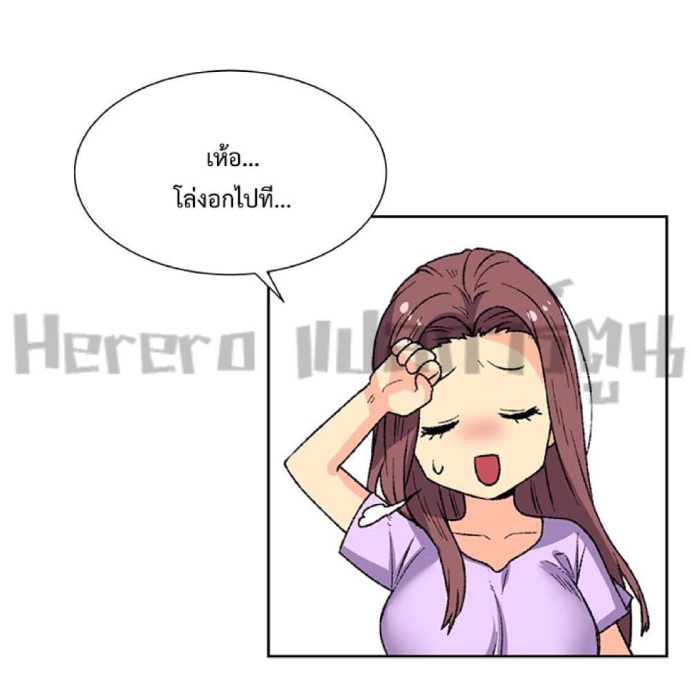 The Yes Girl 8-8
