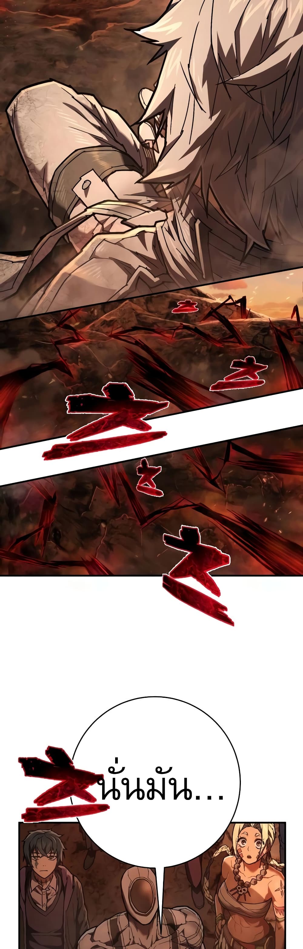 Executioner 21-21
