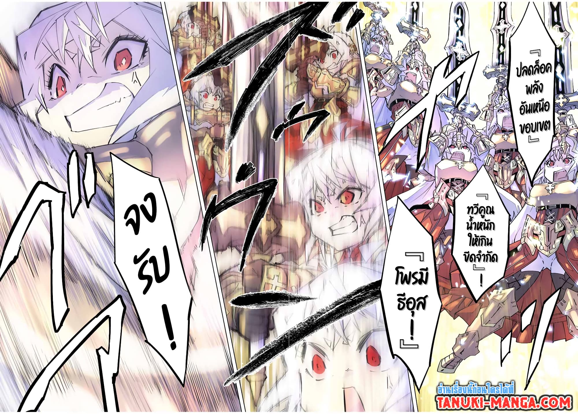 Shinjiteita Nakama Tachi Ni Dungeon Okuchi De Korosare Kaketa ga Gift 『Mugen Gacha』 De Level 9999 No Nakama Tachi Wo Te Ni Irete Moto Party Member To Sekai Ni Fukushu & 『Zama A!』 Shimasu!  กาชาเกลือมาหลายปี ขอไวฟุSURซักทีจะเป็นไรไป 102-102