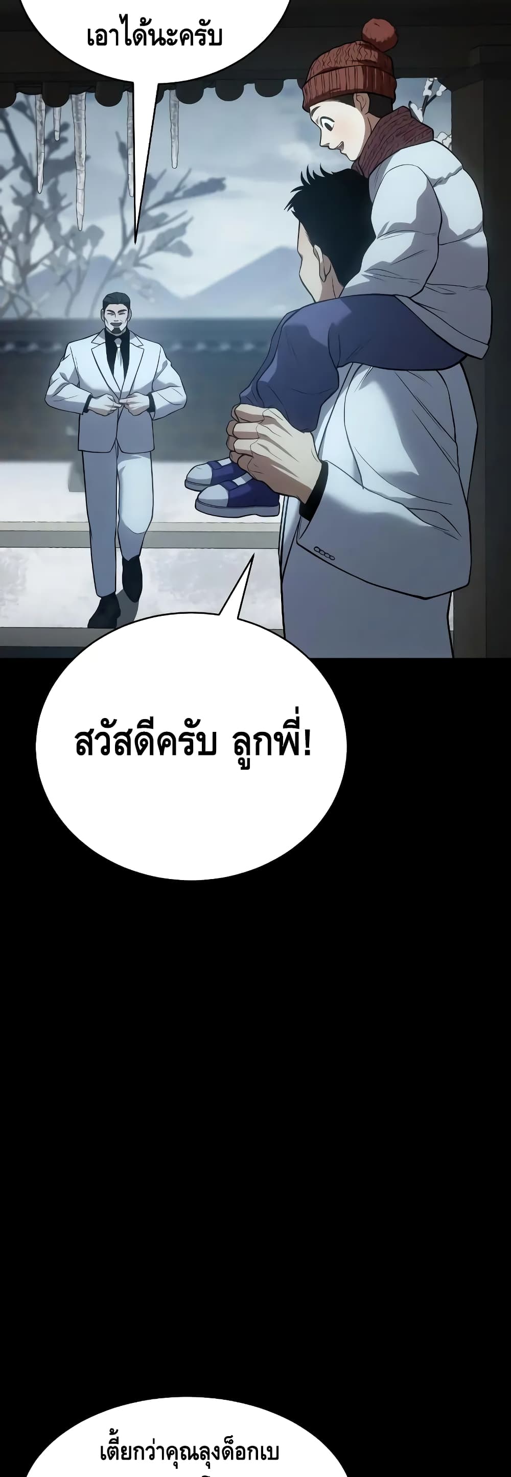 BaekXX 28-28