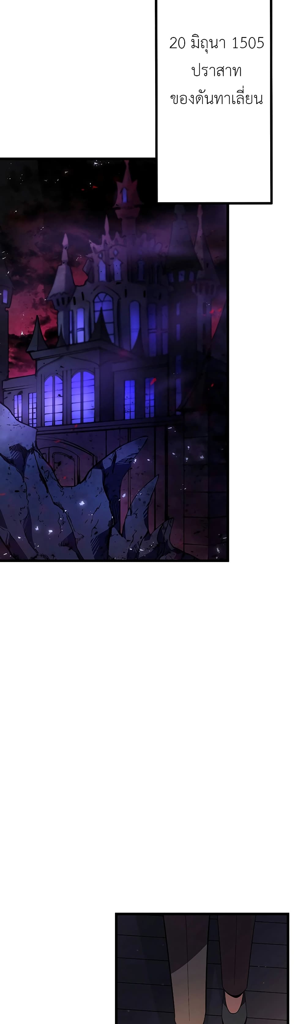 Dungeon Defense 11-11