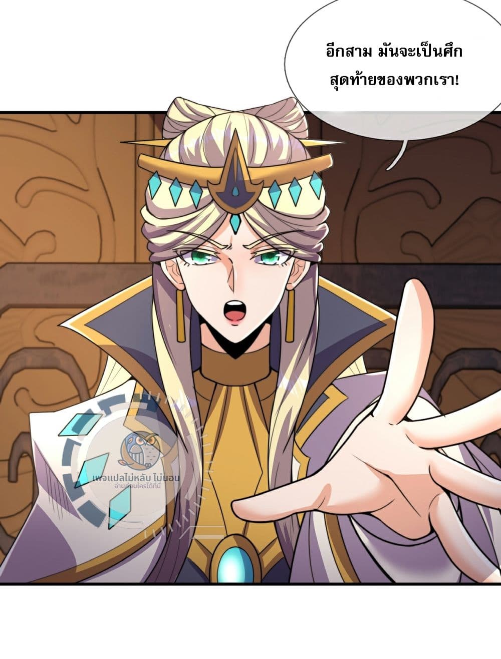 Returning to take revenge of the God Demon King 100-100