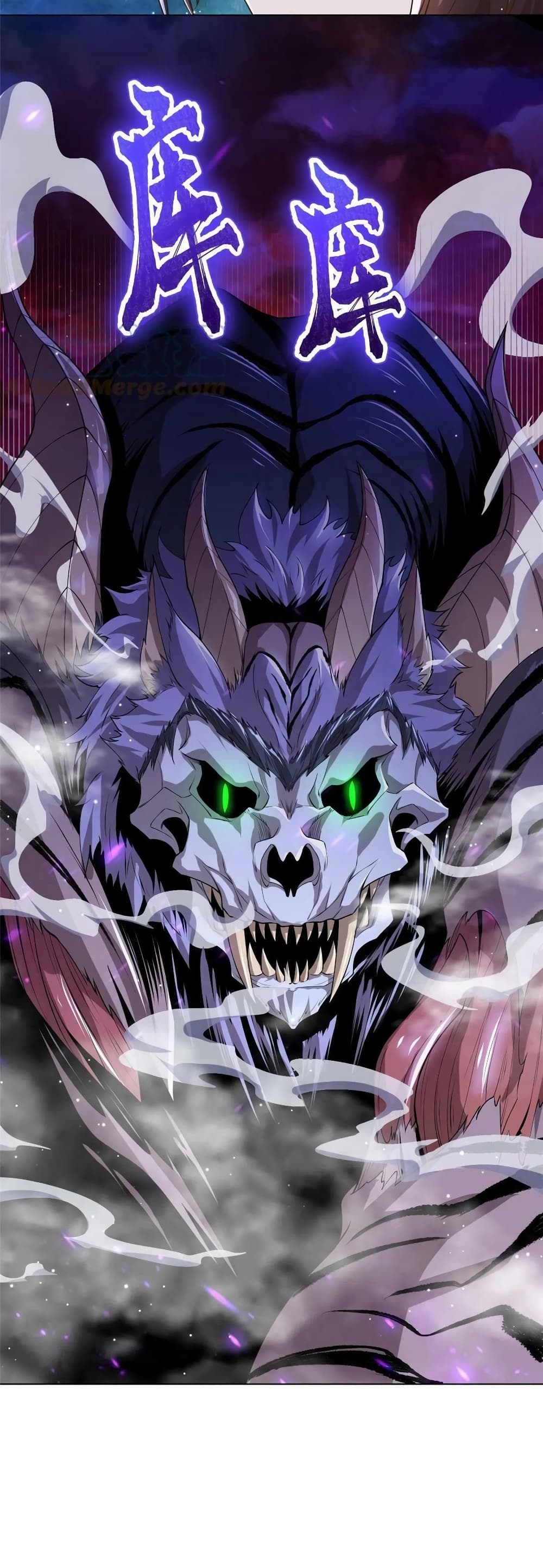Dragon Shepherd 140-140