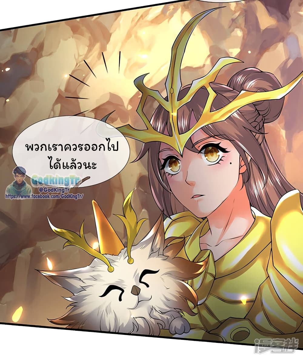 Eternal god King 160-160