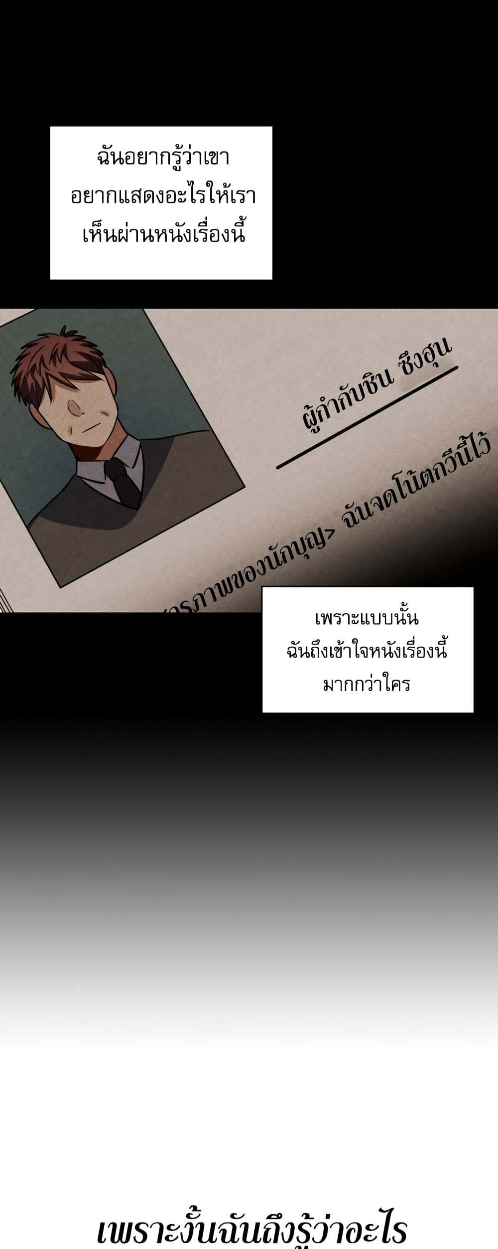 Be the Actor 40-40
