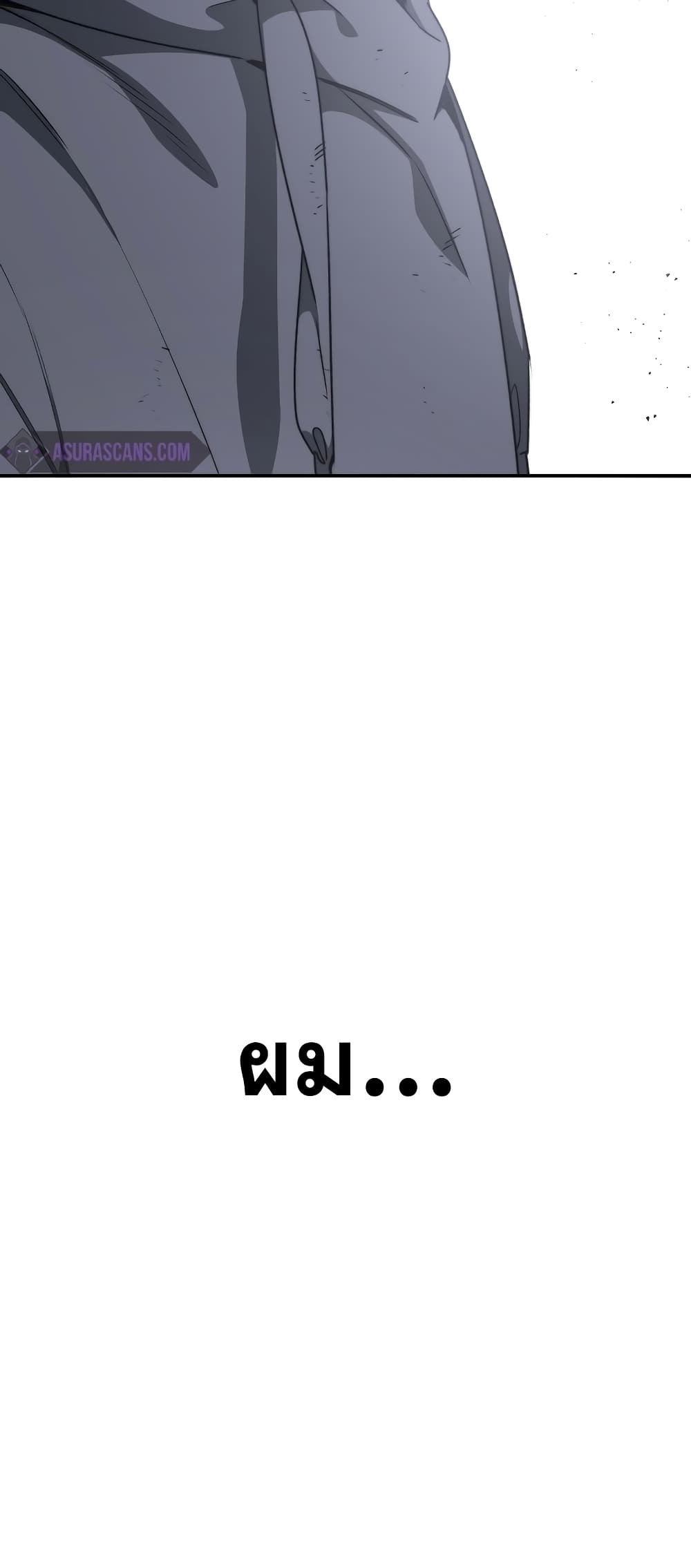 Existence 31-31