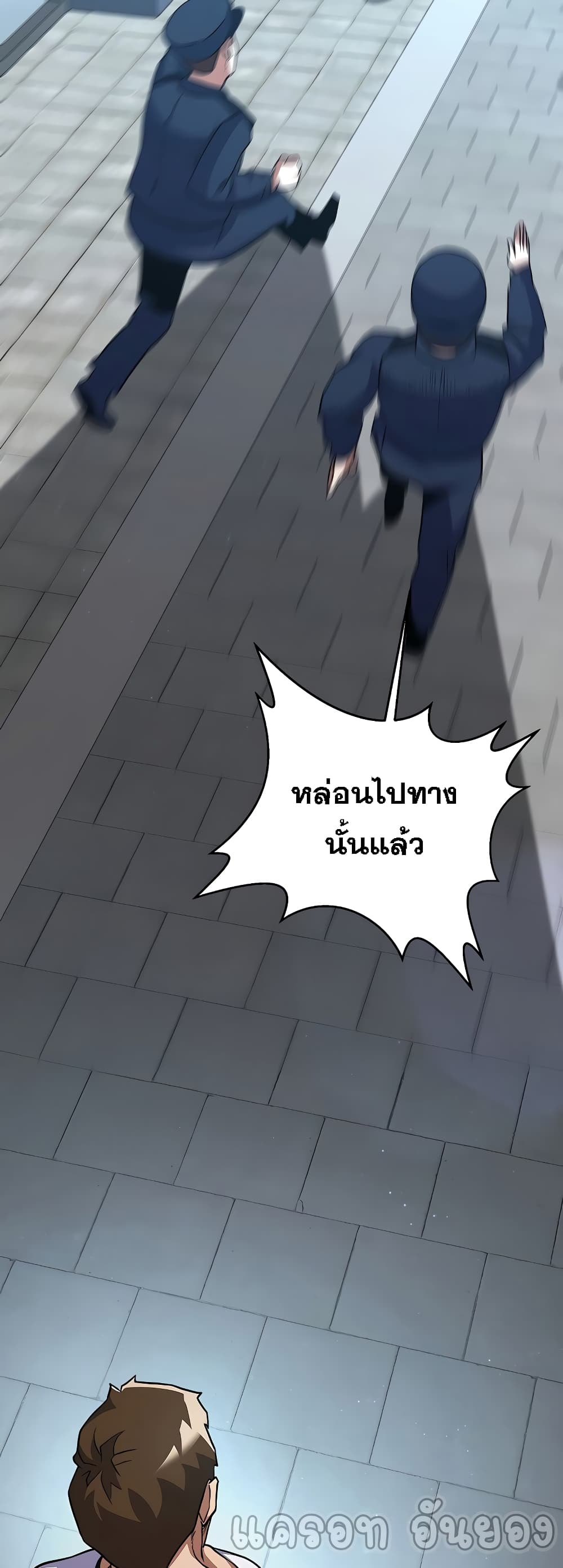 Surviving in an Action Manhwa 8-8