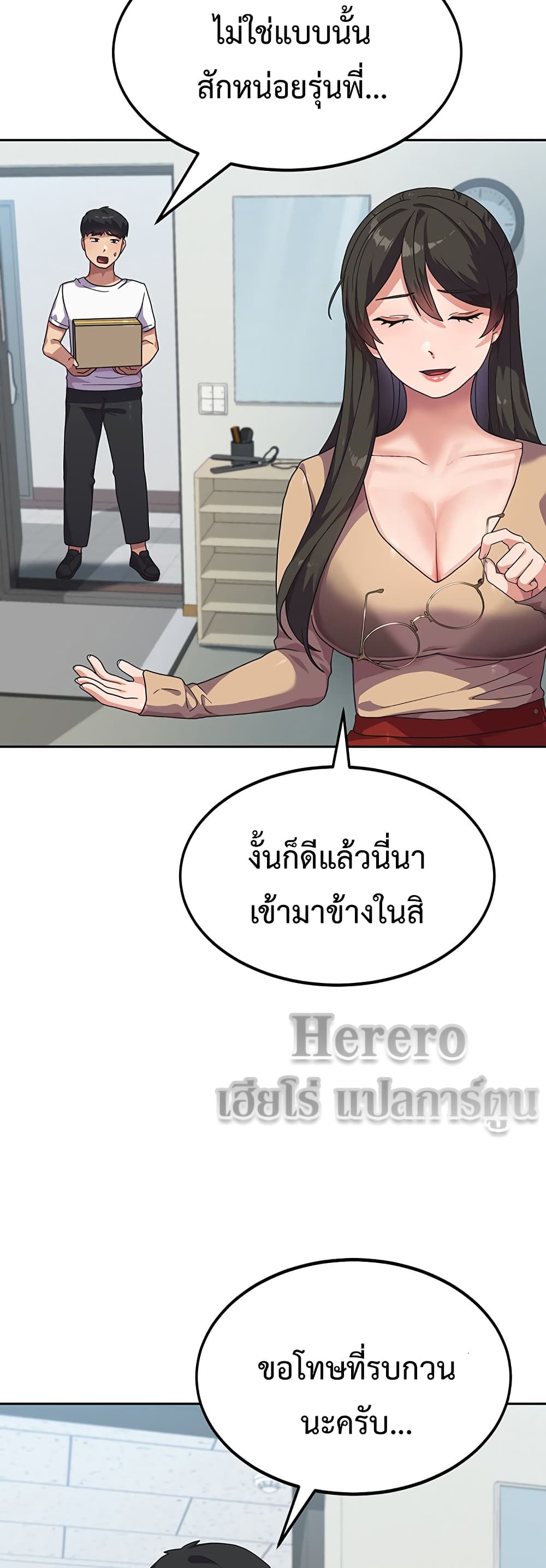 Women’s University Student who Served in the Military 5-5