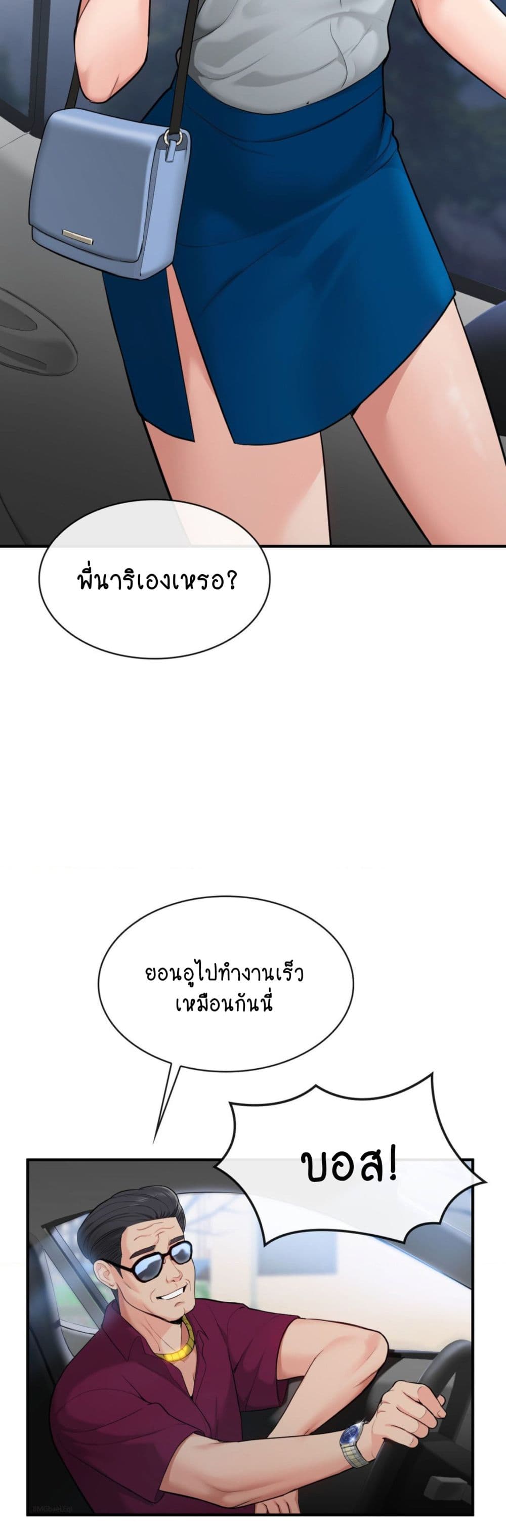 Strawberry Market 4-4