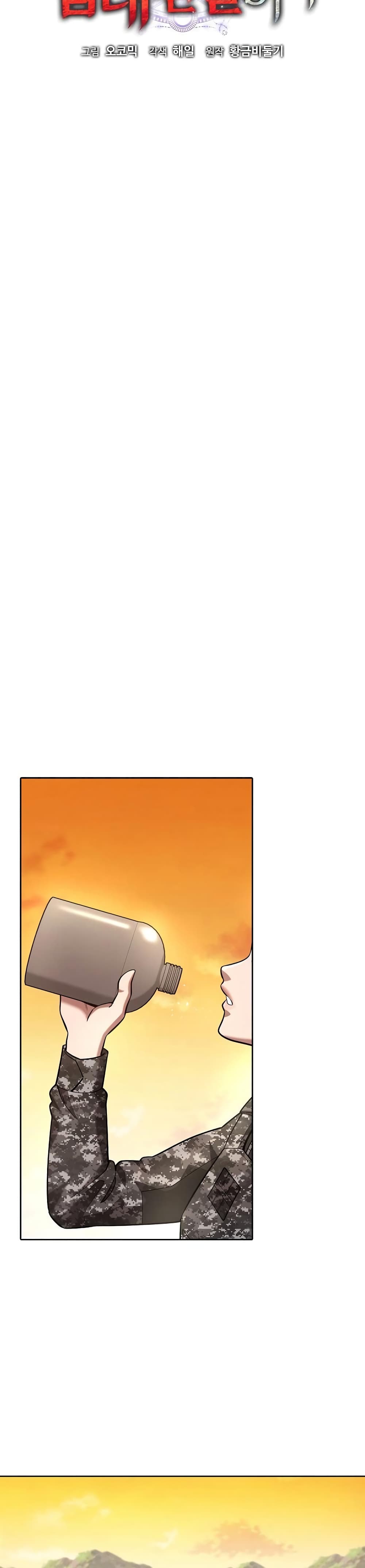 The Dark Mage’s Return to Enlistment 28-28