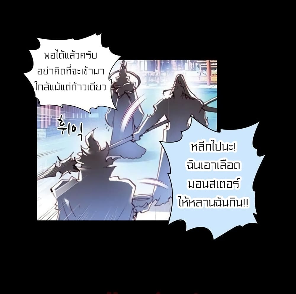Perfect World 37-37