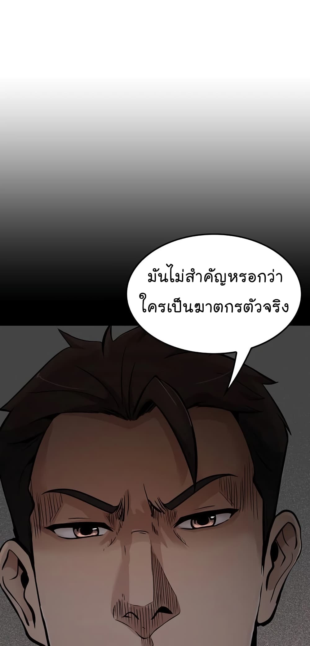 Again My Life 63-63