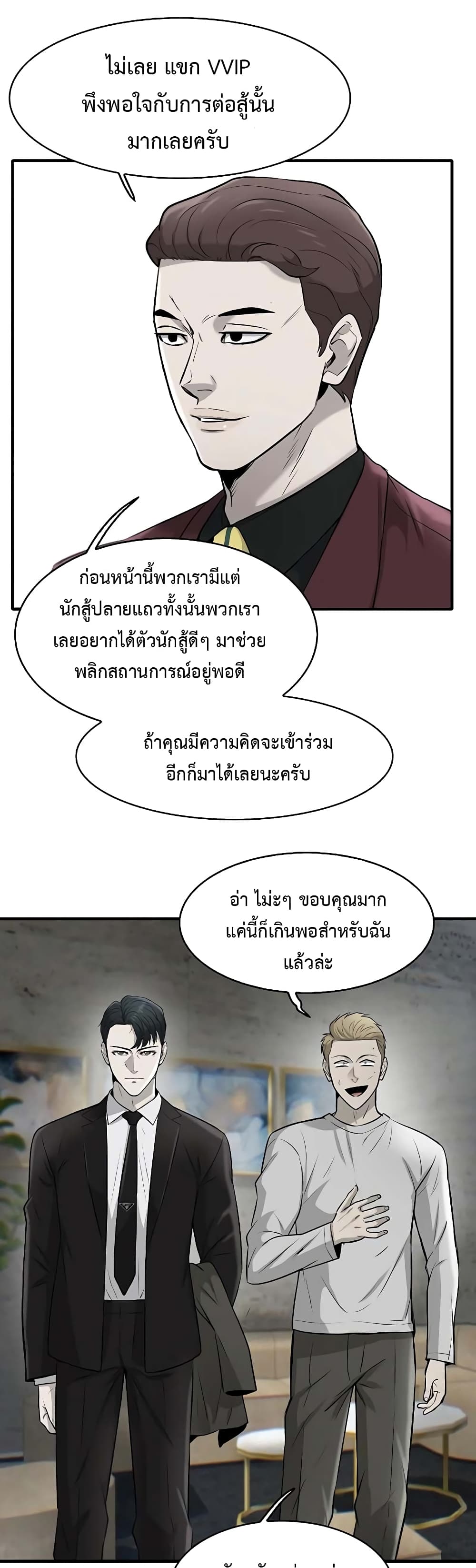 Mujin 14-14