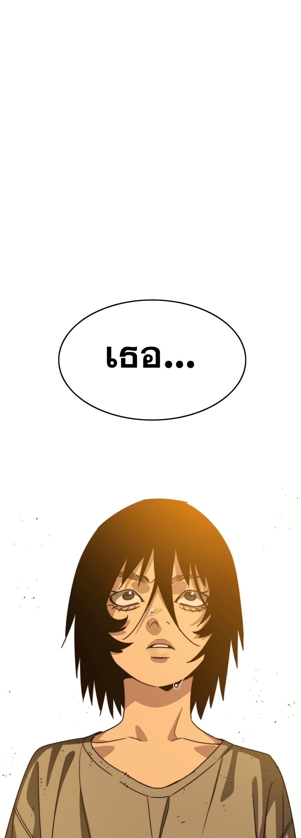 Existence 43-43