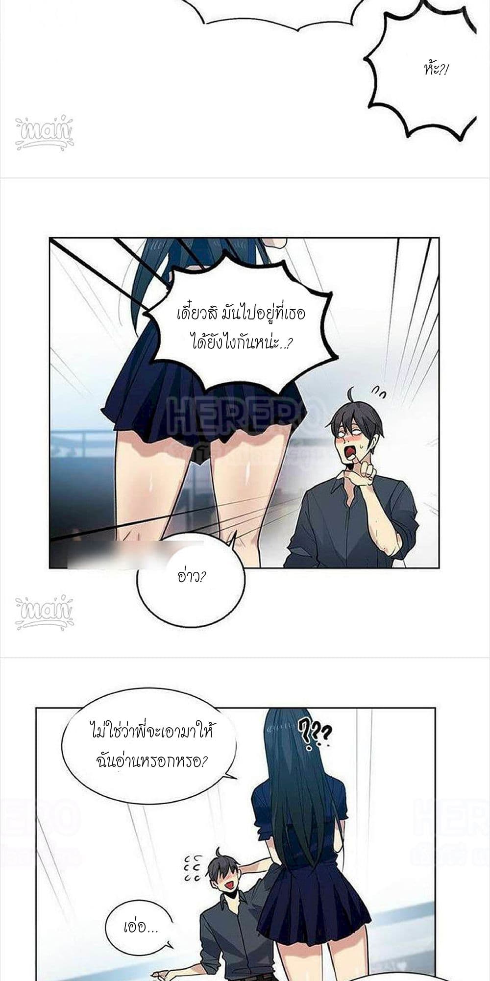 PC Goddess Room 32-32