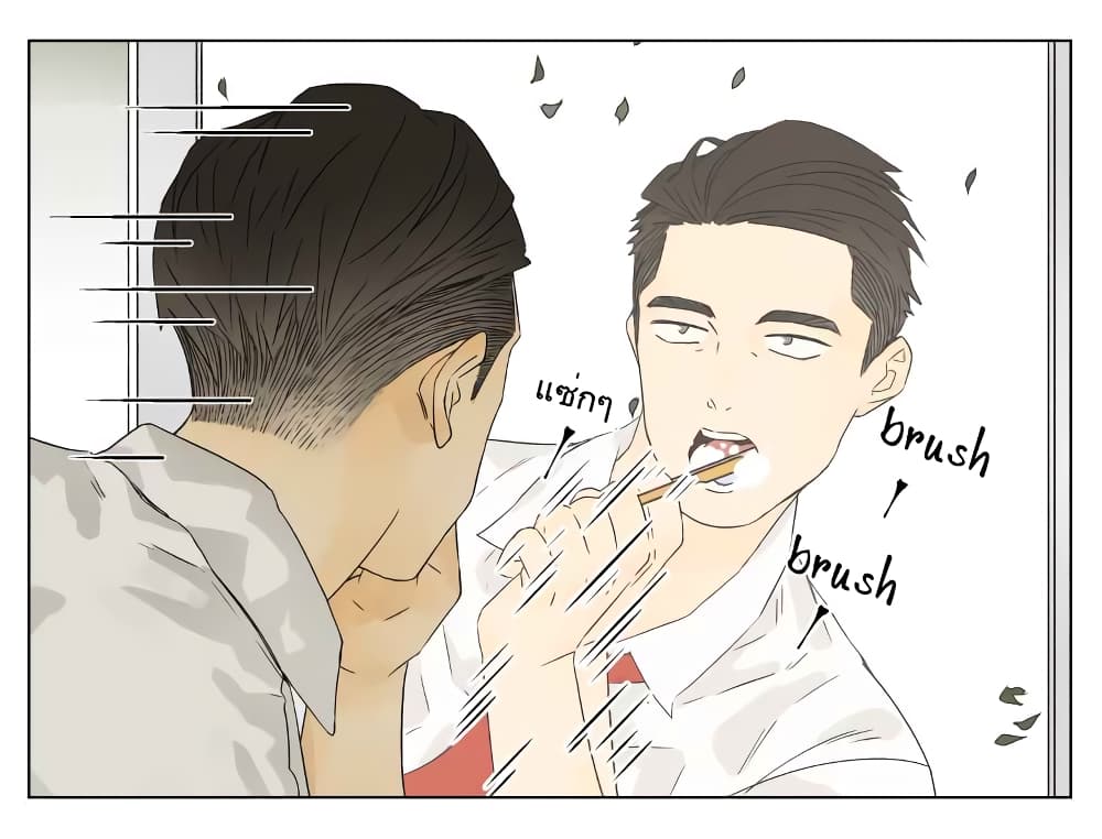 Nan Hao & Shang Feng หนานเห่า กับ จันเป็ง 35-35