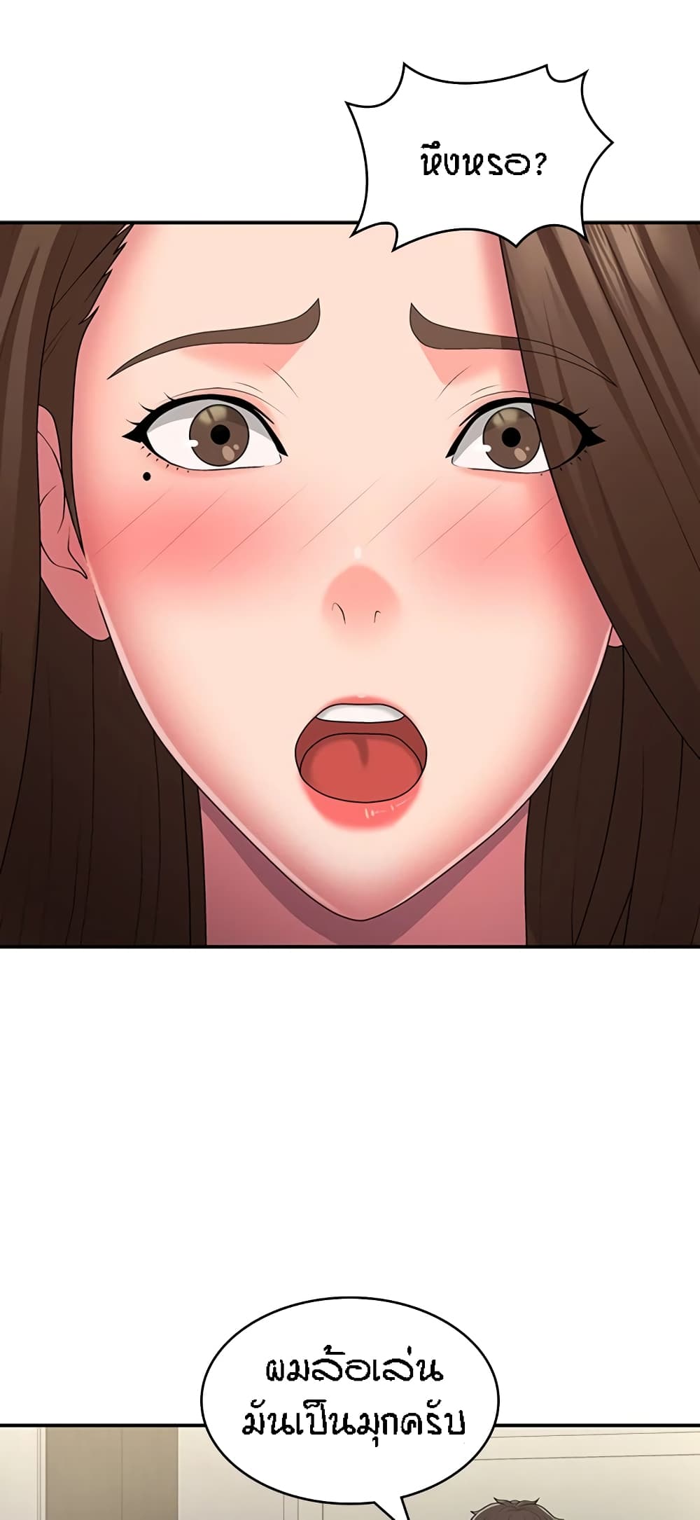 Aunt Puberty 49-49