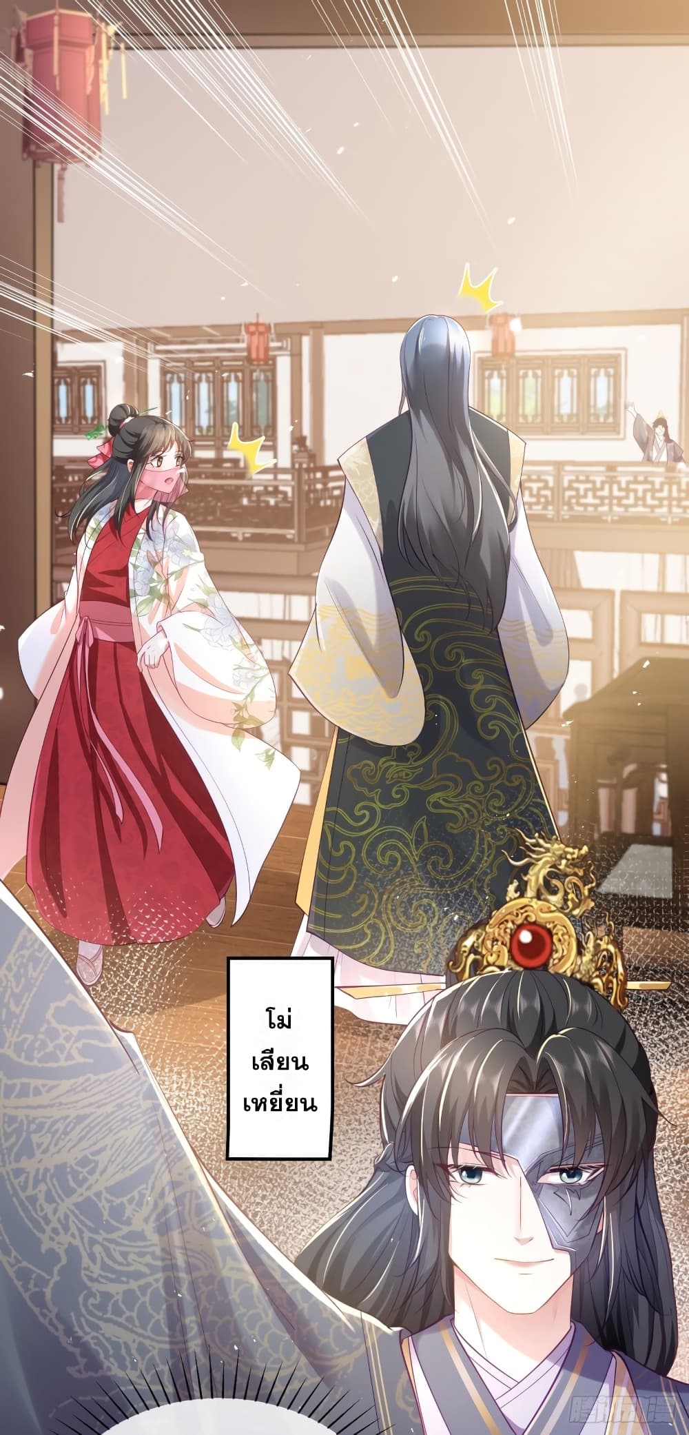 Return of the Eldest Daughter's Revenge 2-2