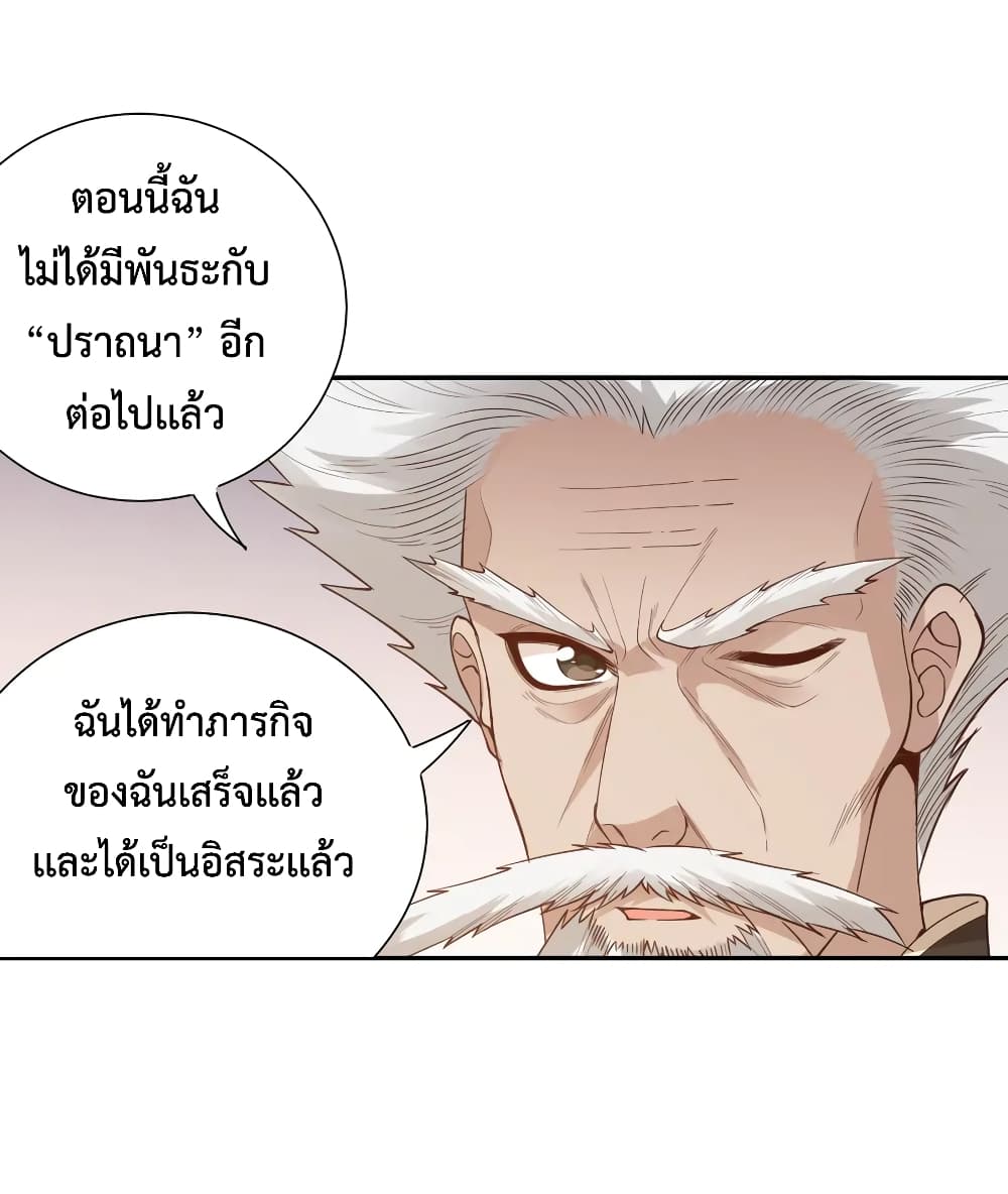 ULTIMATE SOLDIER 139-139