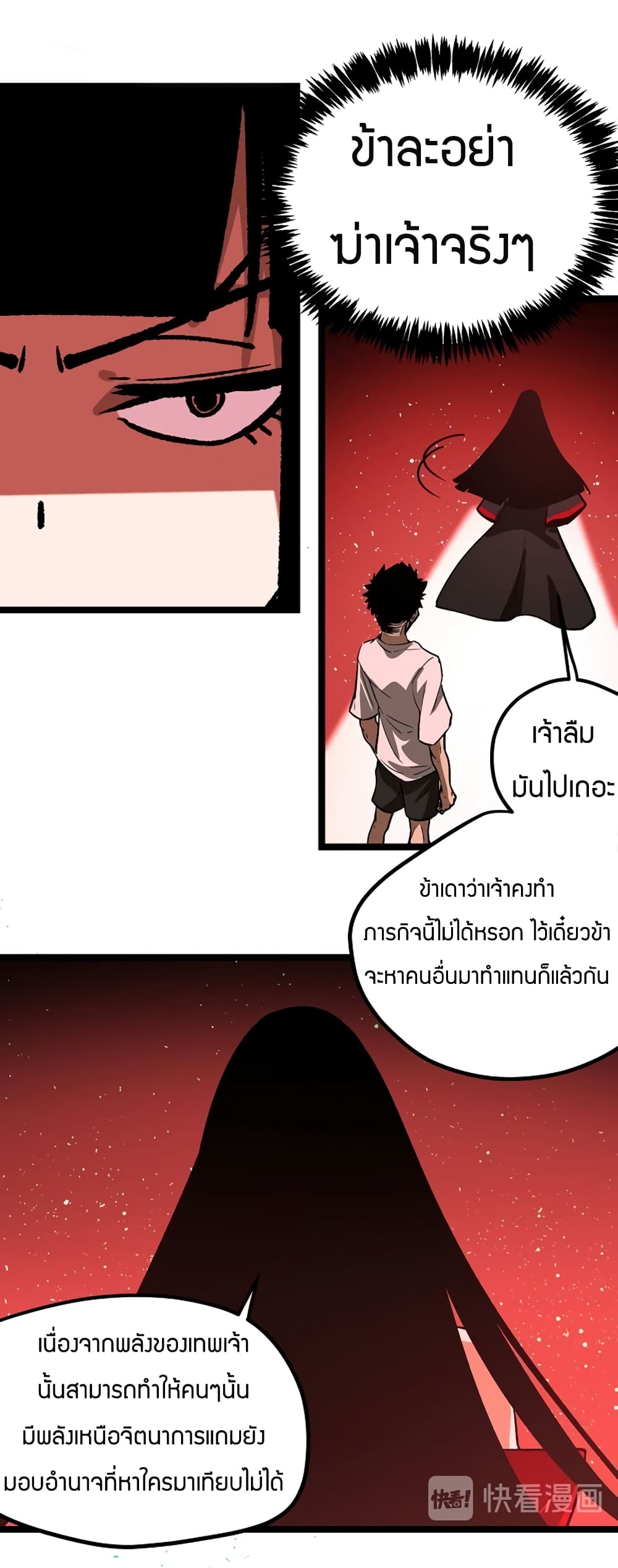 Black Abyss at Dawn 2-2