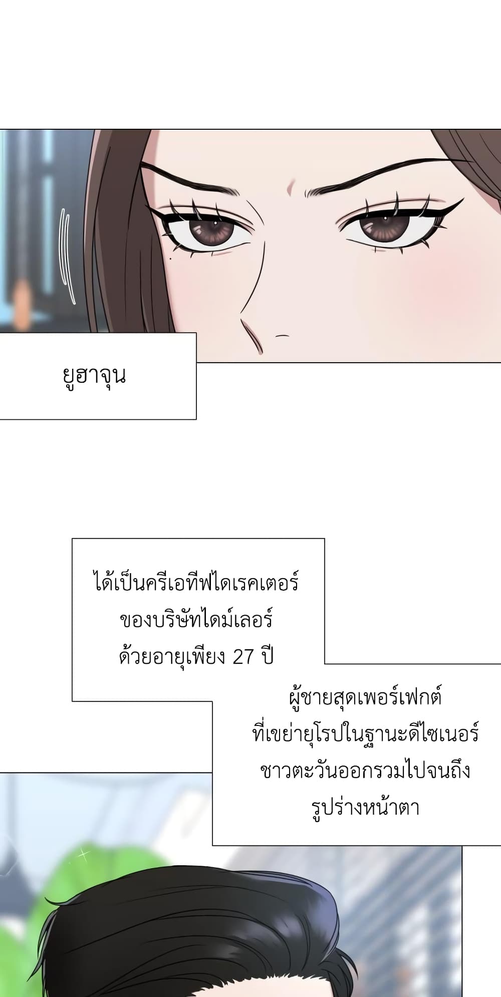 Your Instinctive Love 3-3