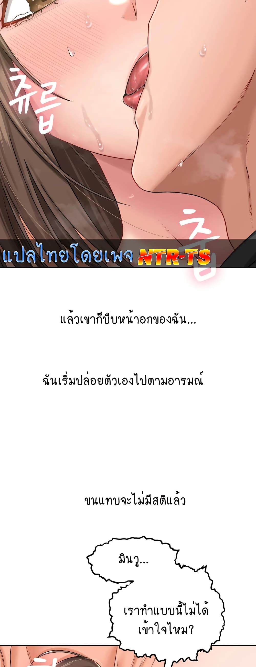 Deviant Diary 9-9