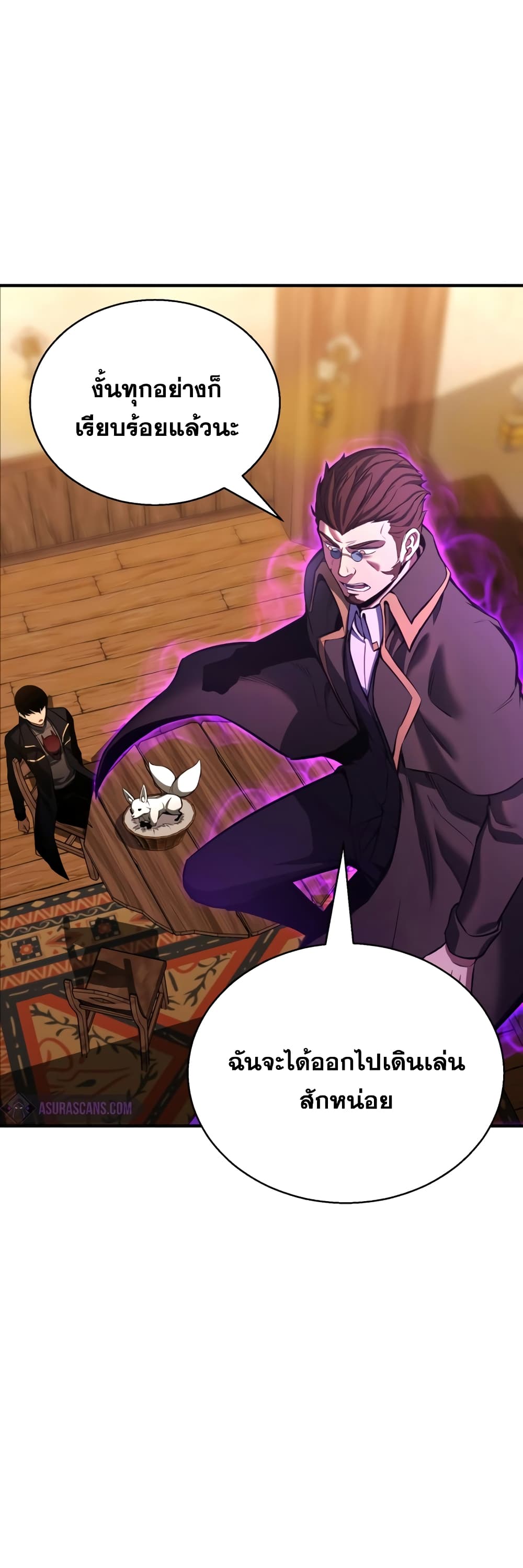 Absolute Necromancer 25-25