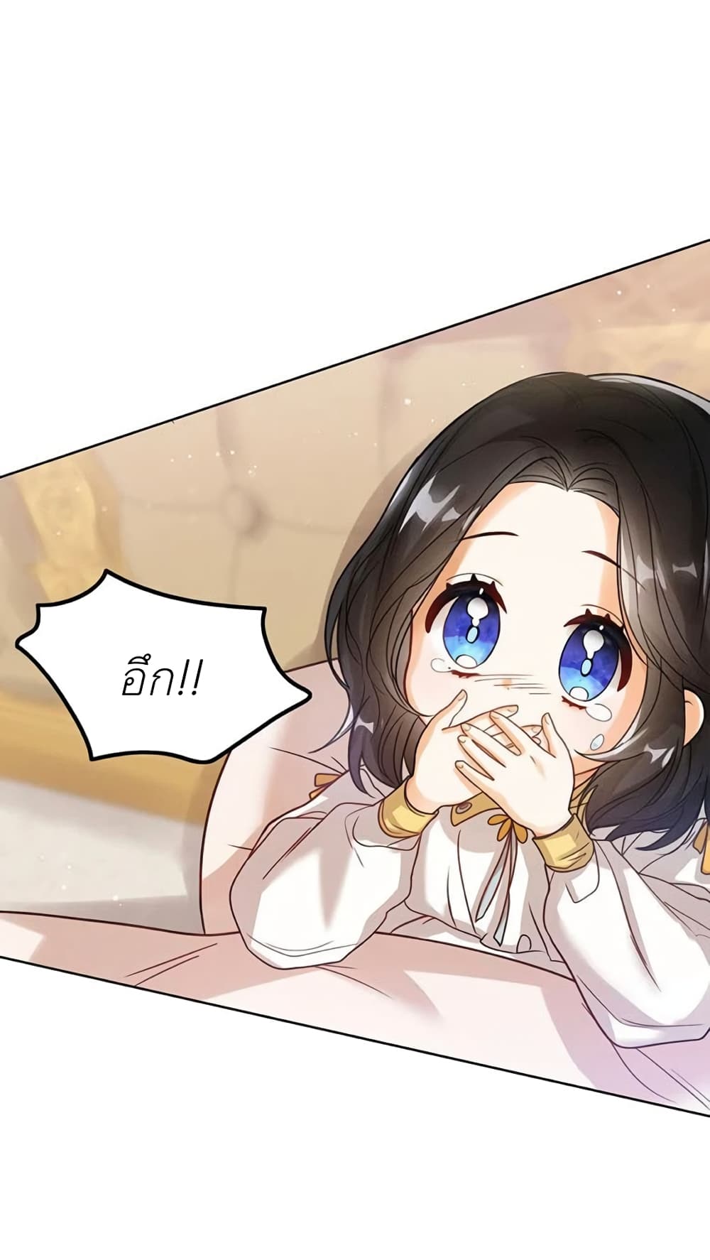 The Baby Princess Can See Status Windows 4-4