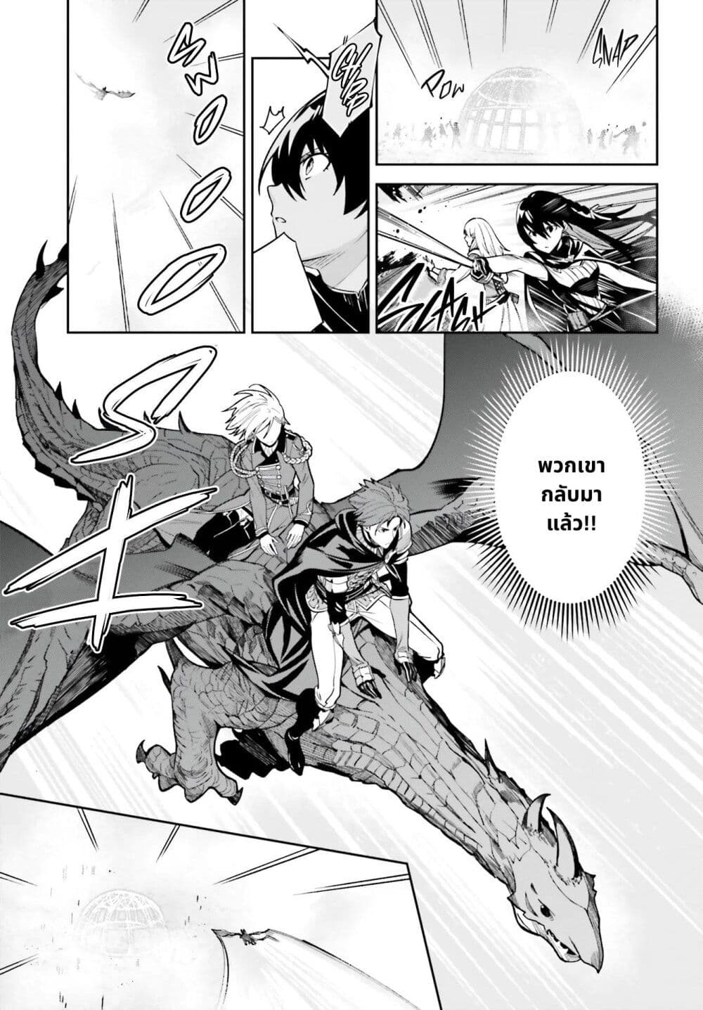 Unnamed Memory 11-11