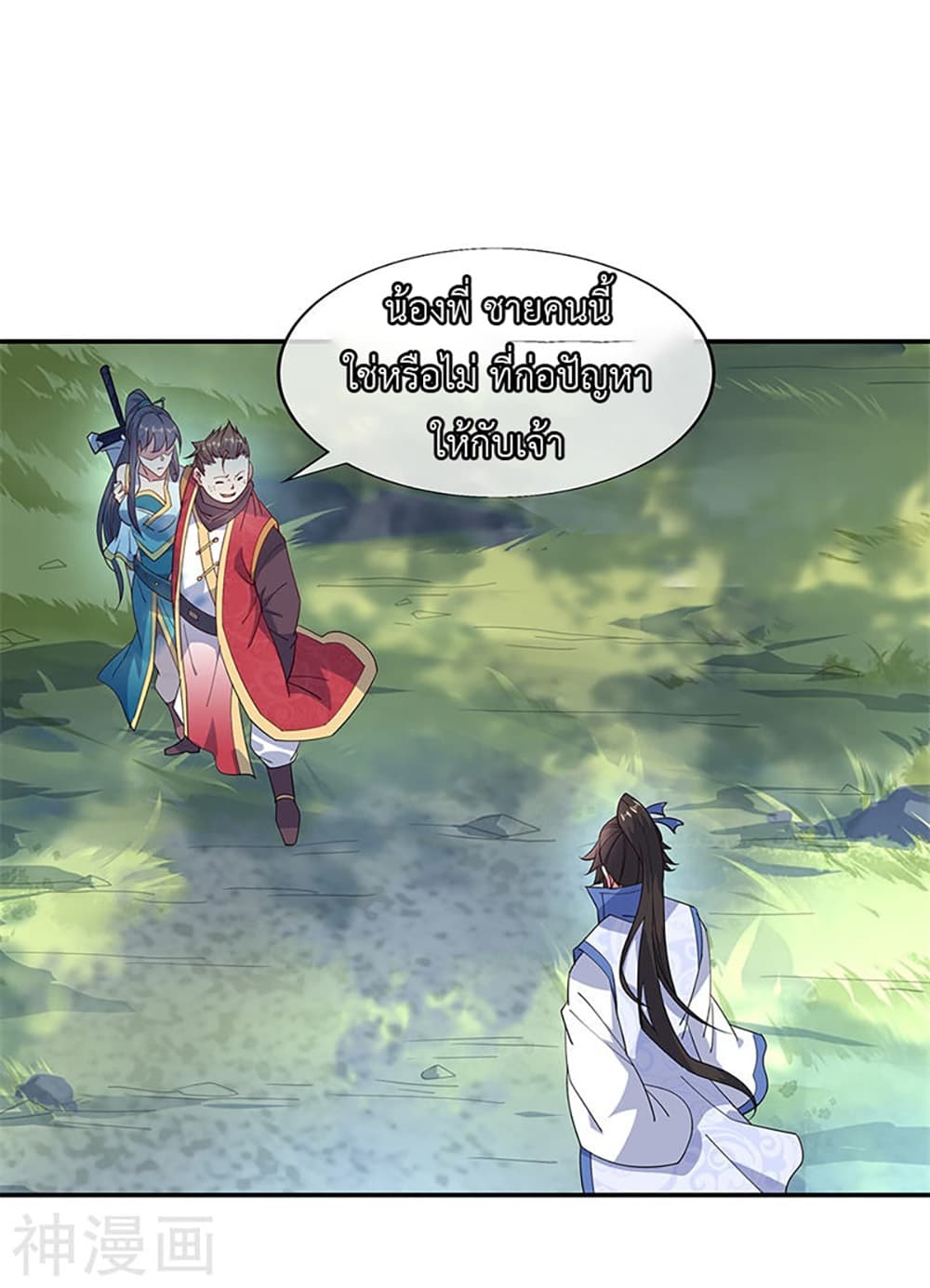 Peerless Battle Spirit (Tian Cang Zi Dongman) 142-142