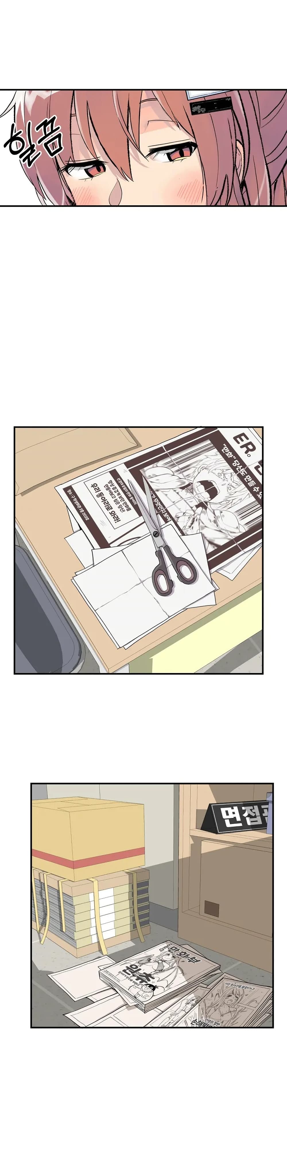 Erotic Manga Club ชมรมการ์ตูนอีโรติก 3-3