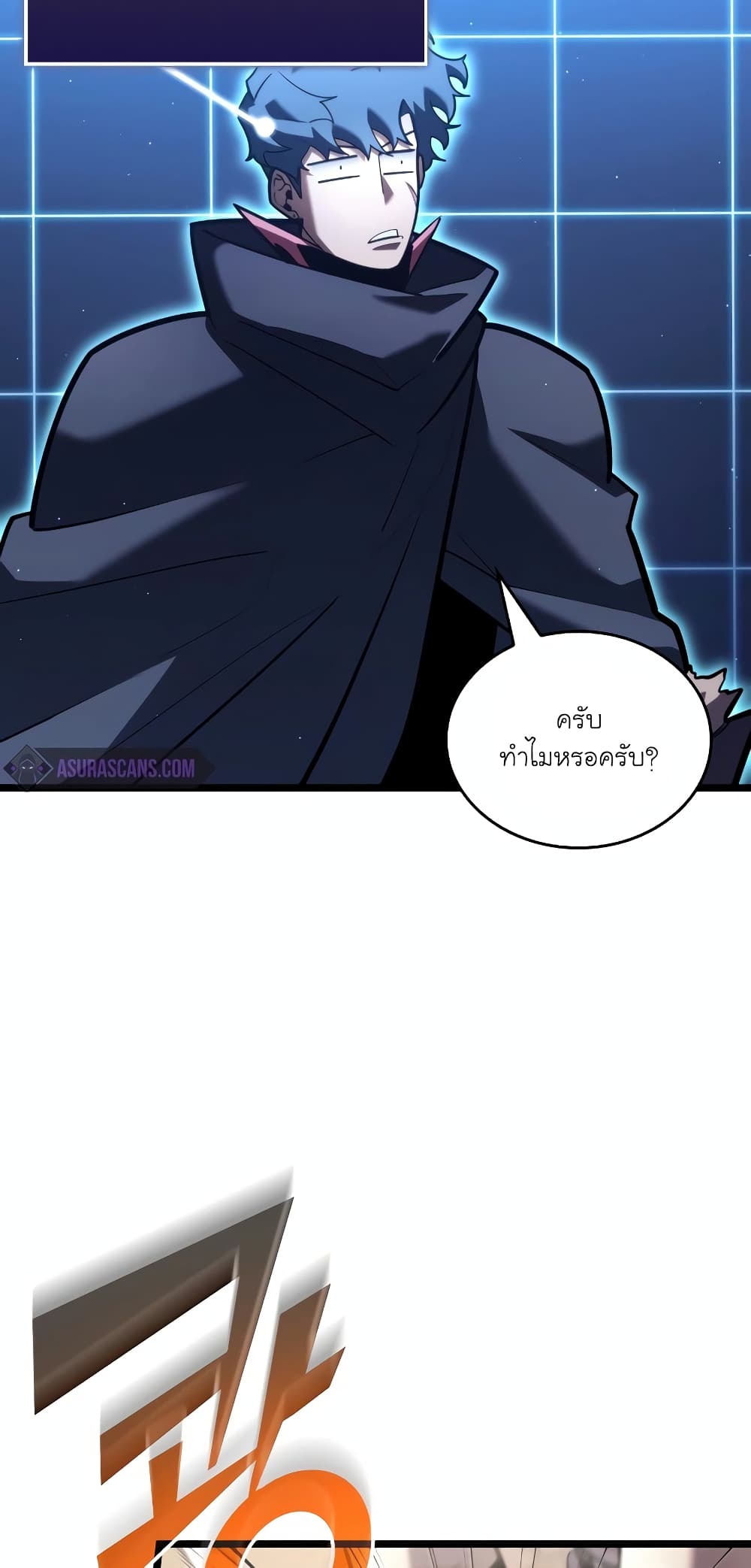 Return of the SSS-Class Ranker 112-112