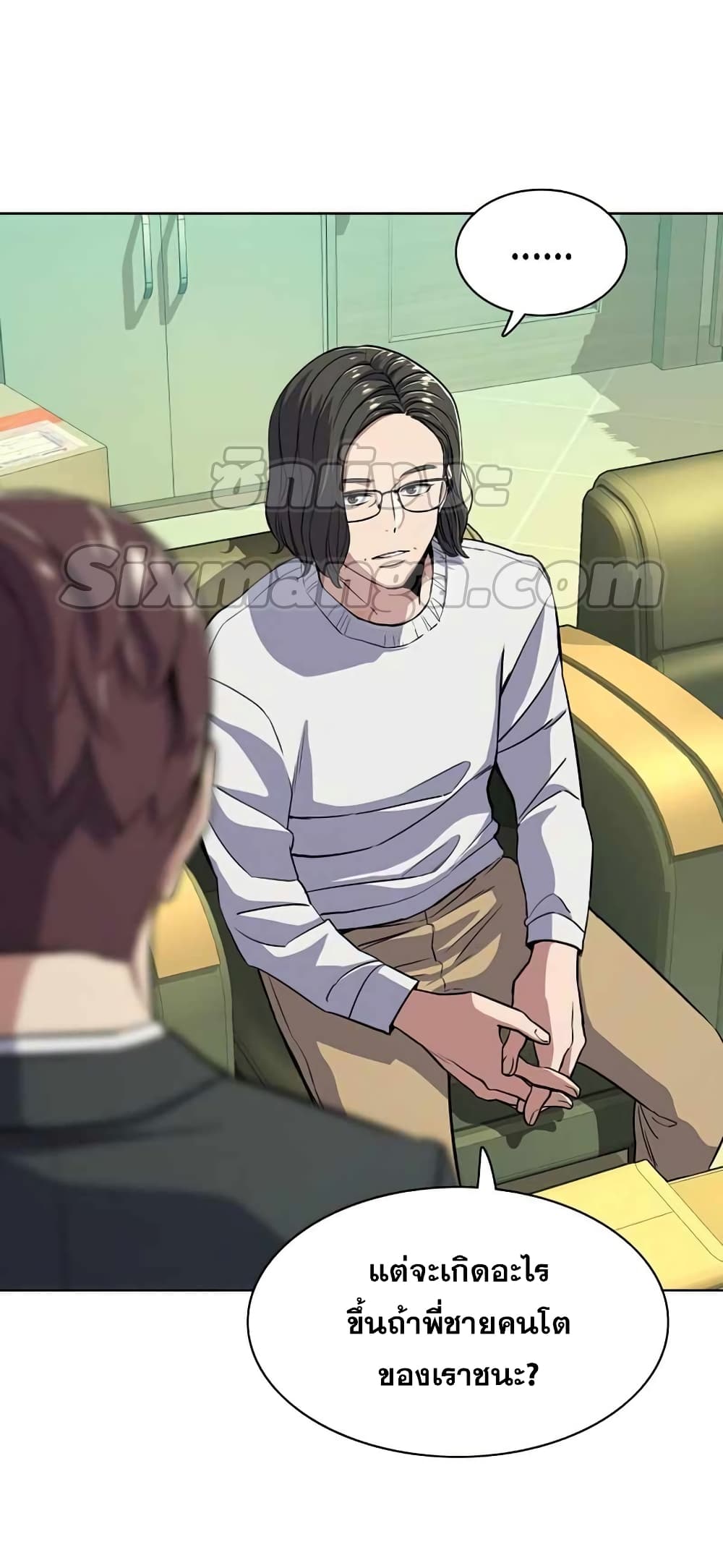 The Chaebeol’s Youngest Son 36-36